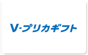 Vプリカ